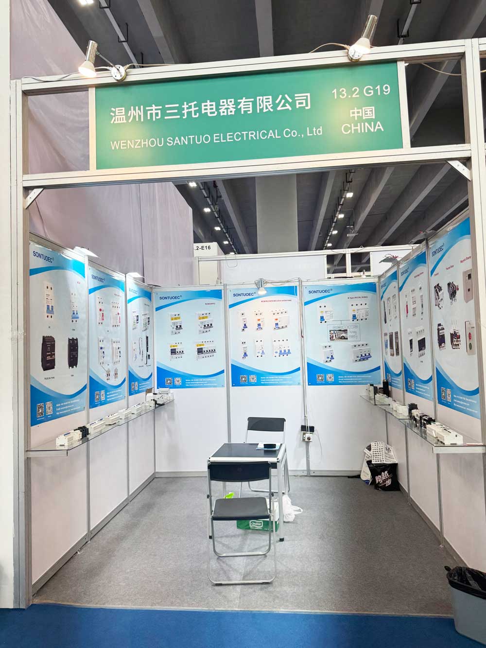 Guangzhou சர்வதேச விளக்கு கண்காட்சி
